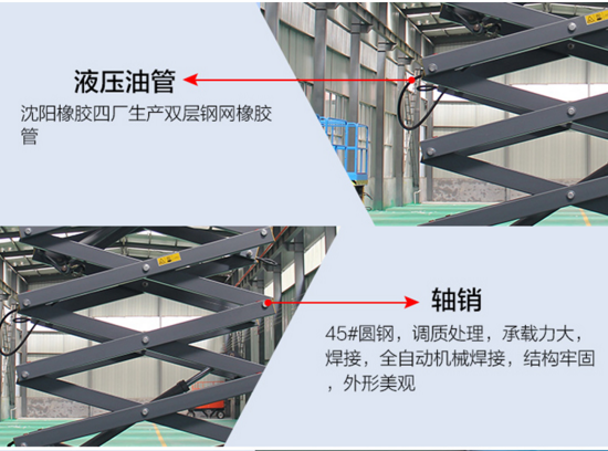升降台上升能力弱的原因？如何解决？